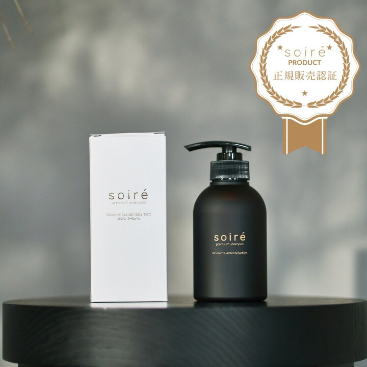 楽天市場】☆マラソンP10倍☆10％OFF☆soire公式☆ソワレ プレミアム 