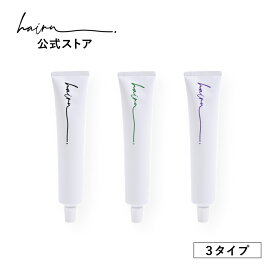 【公式】hairU オリジナル オイルイン ジェルグリース 100g オリジナル サボンツリー アールグレイ ヘアジェル ヘアオイル ツヤ髪 濡れ髪 保湿 スタイリング