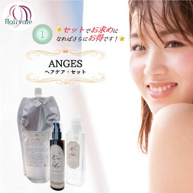 【365日発送】 アンジュヘアソープ ＆リーブイントリートメントの2点セット 美容室おススメ プロ仕様 詰替えボトル 天使の輪 ツヤ髪 洗い流さないトリートメント フローラルの香り アミノ酸系シャンプー