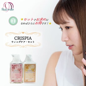 【365日発送】 美容室専売店 ウィッグケアセットメニュー2点商品はプロ仕様の厳選されたお得なセットメニューです 美容室おススメ プロ仕様　詰替えボトル 天使の輪 ツヤ髪 洗い流さないトリートメントでも使える グレープフルーツの香り 絡み防止 静電気防止