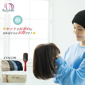 【365日発送】用帽子/抗がん剤帽子 男女兼用 抗がん剤副作用 脱毛 頭皮ケア ケアキャップ 締め付け感がない 美容室おススメ　冬は暖かく夏は涼しい メイドインジャパン 包帯生地 伸縮性 通気性