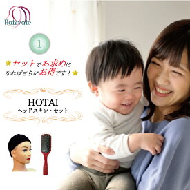 【365日発送】 医療用キャップ 2点セット【頭皮用】 医療用帽子/抗がん剤帽子 男女兼用 抗がん剤副作用 脱毛 頭皮ケア ケア帽子 締め付け感がない メイドインジャパン 包帯生地 伸縮性 通気性 匠の技術美容室おススメ 締め付け感がない 襟足までカバー