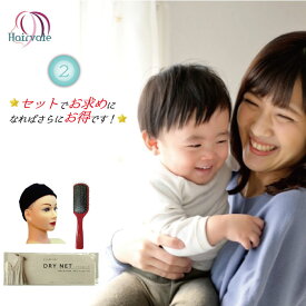 【365日発送】 美容室専売 美容室が作ったアンジュ・ヘアソープ＆アンジュヘアパ付け感がない メイドインジャパ 包帯生地 伸縮性 通気性 匠の技術美容室おススメ 締め付け感がない 襟足までカバー