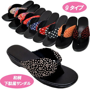 ߂͂iɂ킹ā􉺑ʕT_AaT_AaT_JWAy؁z