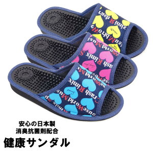 健康 サンダル ツボ サンダル ミュールの人気商品 通販 価格比較 価格 Com