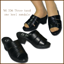 楽天市場 女性用サンダル オフィス 事務用サンダル はいて屋 楽天市場店