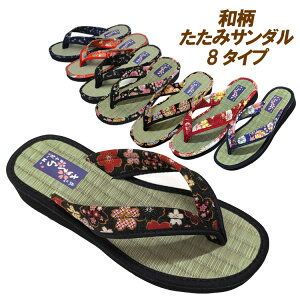 ߂͂@iɂ킹ā@aT_AaT_y؁z