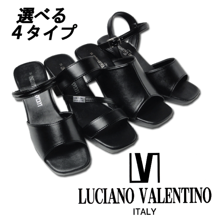 ヴァレンテノ　メッシュ　サンダル ヴァレンテノメッシュサンダル