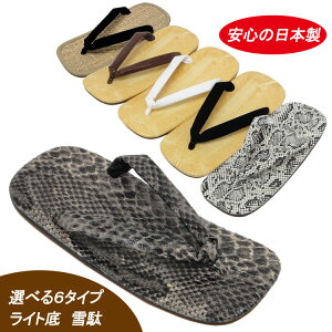 {@ʁ@Cg@LLTCY@27cm@Iׂ6^CvyyΉz