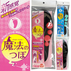 X|WRہEhLHS̓{gݑւR̃c{C\[~̔}bT[W@̂