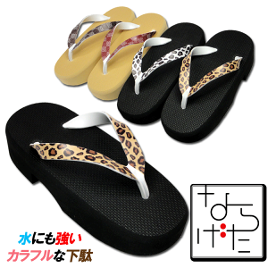 Ȃ炰@S̓{@yė₷I T_yRrjΉizy05P03Dec16z