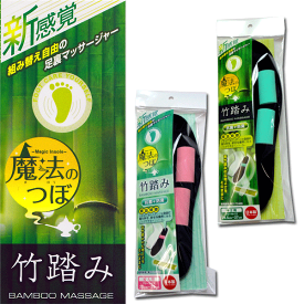 楽天市場 足裏 竹踏みの通販 楽天市場 足裏 竹踏みの通販
