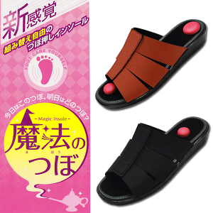 足 つぼ サンダル レディース靴の人気商品 通販 価格比較 価格 Com 足 つぼ サンダル レディース靴の人気商品 通販 価格比較 価格 Com