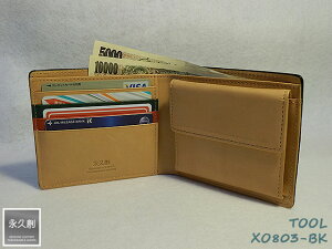 {v 2܍z Kt ubNij TOOL V[Y XO803-BK ivn v  z Y TCt  2܂ ܂ ̓ lC ̔ bV uh  IXX U[ fB