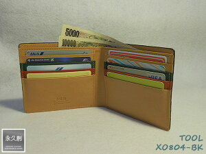 {v 2܍z ubNij TOOL V[Y XO804-BK ivn v  z Y TCt  2܂ ܂ ̓ lC ̔ bV uh  IXX U[ fB[X NX