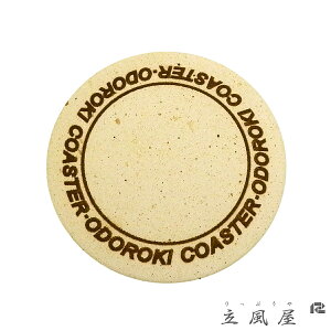 R[X^[  1 Y {  ی^ T[N  \Ȃ   zR[X^[ Lb`pi Lb`G TL[ TL[Vbv 39 39V