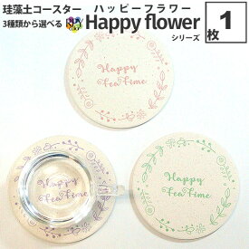 【P20倍】 1000円ポッキリ 送料無料 20倍 雑貨 便利グッズ ポイント20倍送料無料 ポイント20倍セール 1000円ギフト プチギフト 1000円 1000円 ぽっきり 1,000円送料無料 1000円送料無料 女性 プレゼント ギフト お返し ポッキリ 1000円ぽっきり クリスマスプレゼント