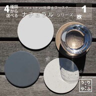 コースター 珪藻土 黒 ブラック 吸水 無地 洗える 超吸水 珪藻土コースター おしゃれ コルク ポイント消…