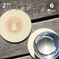 うさぎ 雑貨 プレゼント かわいい うさぎグッズ トイレ 好き 置物 風水 インテリア 兎 プチギフト コース…