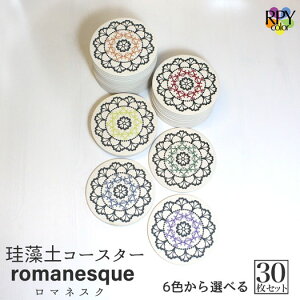 R[X^[ Ɩp fUC ]y HX j[A j bar N o[ XibN  JX j 蕨 NLOi Ɩp  R[X^[ v[g JXj HX H Aje