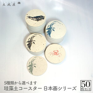 ]y R[X^[ Ɩp H ̔ a a a  H a  B { Ɩp  R[X^[ v[g JXj HX H N bar o[ XibN  JX j 蕨 N