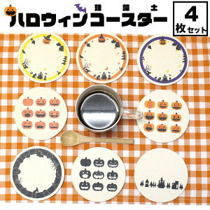 nEB R[X^[ ]y 4 Zbg  킢 ڂ G ObY nEBp[eB v[g v`v[g v`Mtg ii z  ŋz  