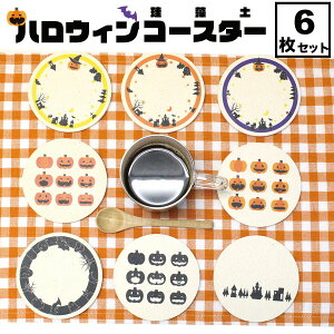 nEB R[X^[ ]y 6 Zbg  킢 ڂ G ObY nEBp[eB v[g v`v[g v`Mtg ii z  ŋz r[ v