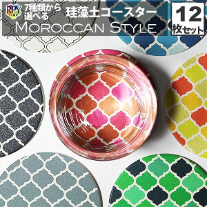 コースター かわいいの通販 価格比較 価格 Com