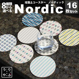 楽天市場 マリメッコ マグカップ 生産国日本 キッチン用品 食器 調理器具 の通販