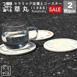 R[X^[ z  2 Zbg ]y R[X^[ { Y  RN ܂  a 􂦂 z 1,500~ |bL  1500~ 1500~|bL 1,500~|bL ۂ 1500~ۂ