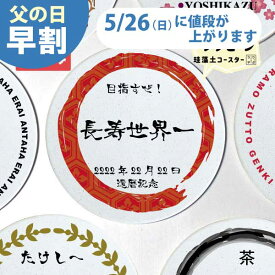 【感動の涙をあなたが】 父の日 プレゼント 70代 80代 50代 60代 父 誕生日 誕生日プレゼント 記念日 お父さん 旦那 友達 お祝い ギフト グッズ おすすめ サプライズ 高齢者 雑貨 実用的 贈り物 便利 おもしろ 敬老の日のプレゼント 敬老の日プレゼント 敬老の日 送料無料