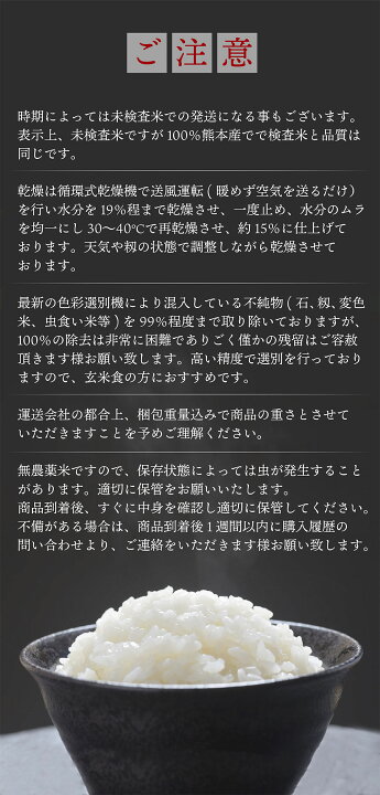楽天市場】【先取りスーパーセール】無農薬 玄米 10kg 新米 ヒノヒカリ  