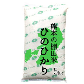 令和7年産 無農薬 玄米 5kg 10kg 30kg 熊本県産 コシヒカリ ヒノヒカリ オリジナルブレンド 青米 米 有機 新米 5キロ 無洗米 九州産 熊本 お米 農薬不使用 残留農薬ゼロ オーガニック 有機栽培 無添加 健康 農家直送