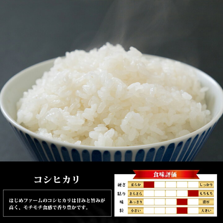 楽天市場】無農薬 白米 30kg 令和6年産 熊本県産 コシヒカリ  