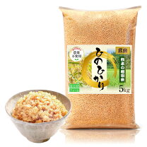 楽天市場】玄米 ヒノヒカリ 30kgの通販