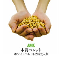 楽天市場】木質 バイオマス ペレットの通販