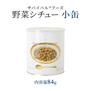 サバイバルフーズの通販 価格比較 価格 Com