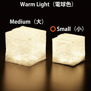 CARRY THE SUN Warm Light(ウォームライト/電球色) Small|太陽光発電 ソーラー充電 災害用LEDライト 常夜灯 ランタン 非常用ライト ディアム CTSW-WHS