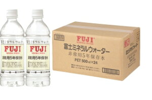 ۑ 5N p  xm~lEH[^[ 500ml hЃObY  oiWE VR 