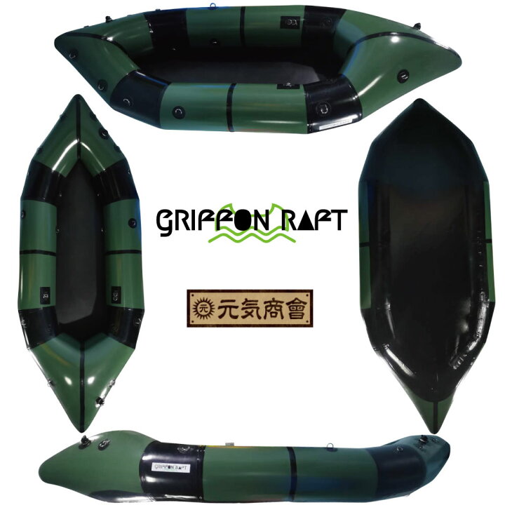 元気商會 GRIFFON RAFT ストレウス グリーン/ブラック パドルセット 