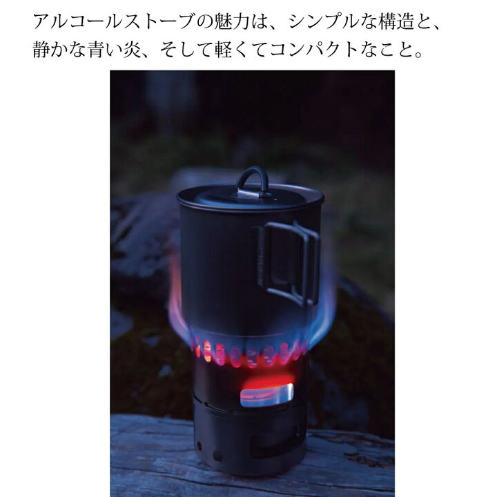 楽天市場】エバニュー（EVERNE）チタンアルコールストーブ + チタン 