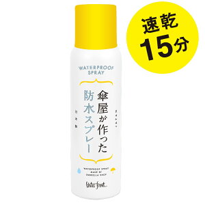 PhXv[ 150ml {  amP3{`6{R[eBO\ C  bWaterfrontiEH[^[tgj