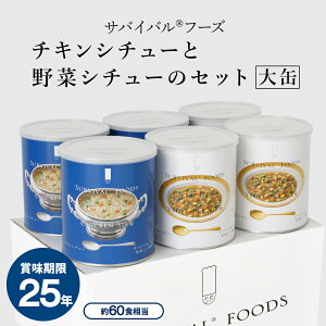 yzToCot[Y []`LV`[Ɩ؃V`[̃Zbg(60H) 6ʋlߍ킹HZbg(V`[) ܖ25N̒ۑH t[YhC Y 