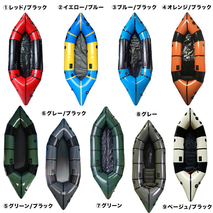 楽天市場】防災グッズ レジャーグッズ 川下り 携帯型 超軽量ボート 