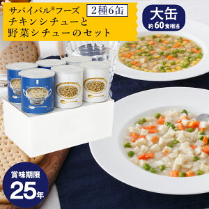 yzToCot[Y []`LV`[Ɩ؃V`[̃Zbg(60H) 6ʋlߍ킹HZbg(V`[) ܖ25N̒ۑH t[YhC Y 