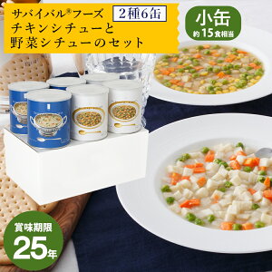 yzToCot[Y []`LV`[Ɩ؃V`[̃Zbg(15H) 6ʋlߍ킹HZbg(V`[) ܖ25N̒ۑH t[YhC Y 