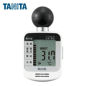 タニタ 黒球式熱中症指数計 TC-300-NWH 暑さ指数 WBGT 黒球温度 季節性インフルエンザ注意機能付