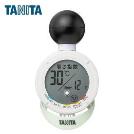 タニタ　黒球式熱中アラーム TC-210-WH 暑さ指数 WBGT 気温 相対湿度