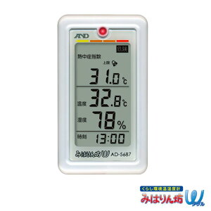 G[EAhEfC A&D ݂͂V_u AD-5687 炵xv Mǌv Mǎw WBGT w CtGU\h Ύx x Ύx 