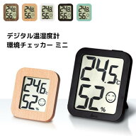 シンワ測定 デジタル温湿度計 環境チェッカー ミニ インフルエンザ注意レベル 熱中症注意レベル